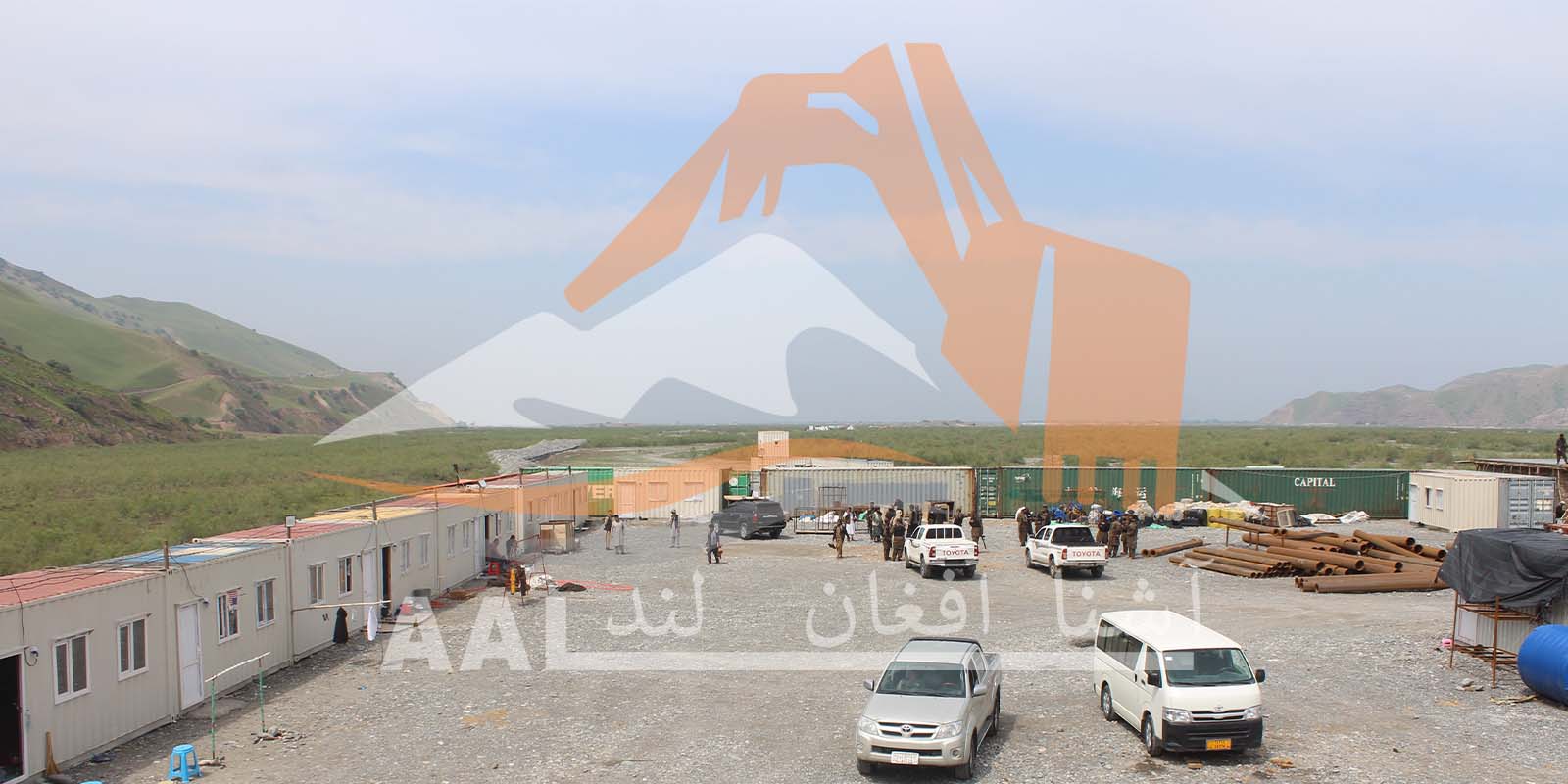 https://ashnaafghanlandpmc.com/pa/wp-content/uploads/2025/04/chah-ab-15-1.jpg